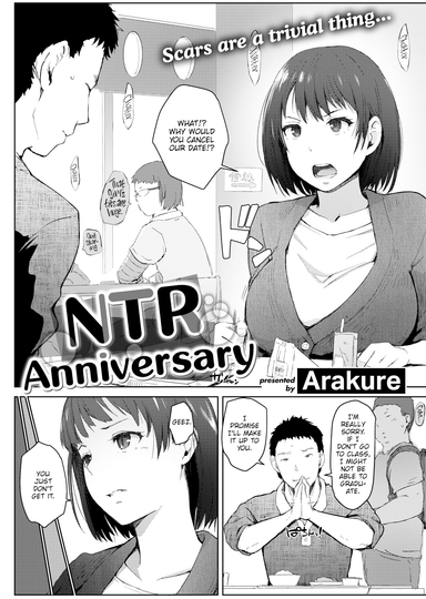 NTR Anniversary
