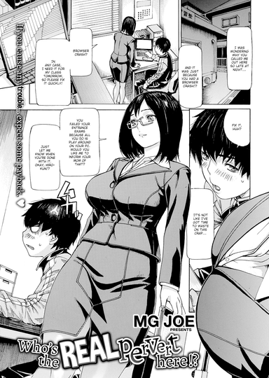 Who's the Real Pervert Here!?