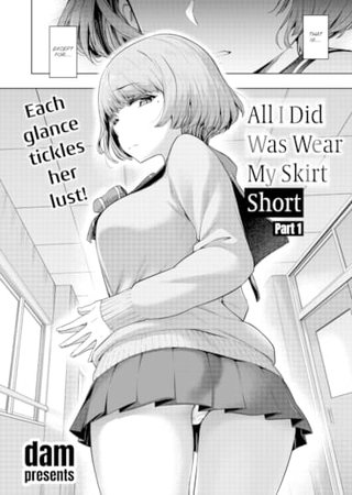 All I Did Was Wear My Skirt Short - Part 1 Hentai Cover Image
