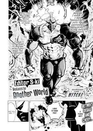 Editor S-ki Travels to Another World Hentai Cover Image