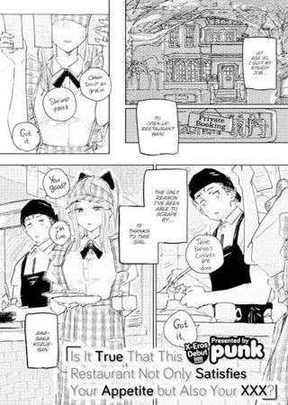 Is It True That This Restaurant Not Only Satisfies Your Appetite but Also Your XXX? Hentai Cover Image