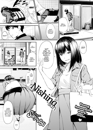 Nishina-san
