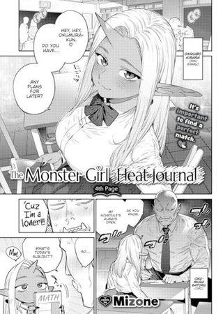 Monster Girl Heat Journal - 4th Page Hentai Cover Image