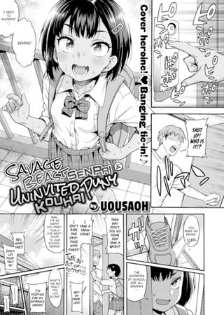 Savage Beast Senpai & Uninvited Puny Kouhai Hentai Cover Image