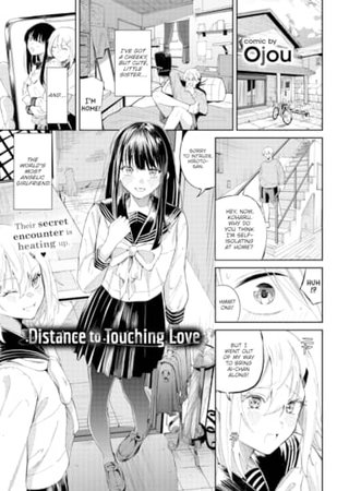 Distance to Touching Love Hentai Cover Image