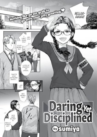 Daring Yet Disciplined Hentai Cover Image