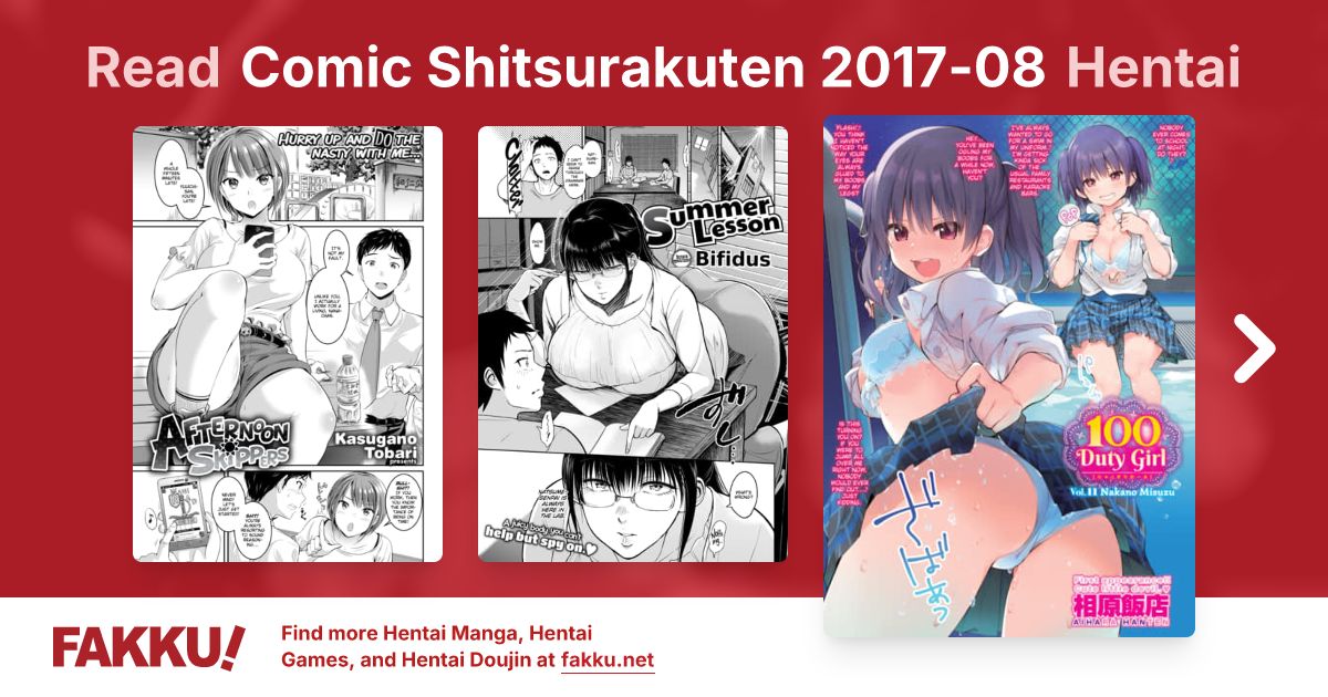 Comic Shitsurakuten 2017-08 Hentai - FAKKU