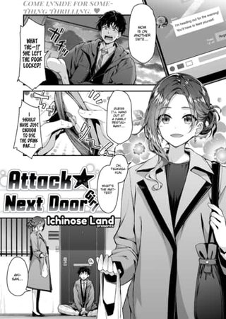 Attack ★ Next Door Girl Hentai Cover Image