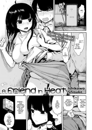 A Friend in Heat Hentai Cover Image