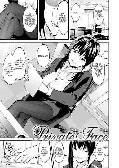 Private Face