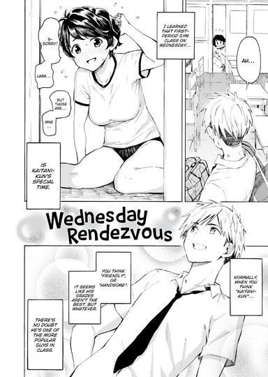 Wednesday Rendezvous