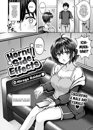 Horny Side Effects
