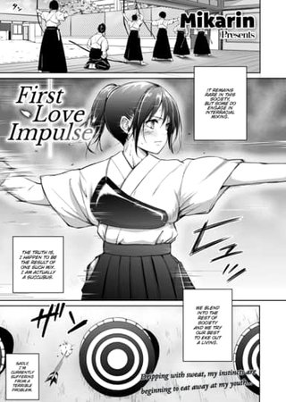 First Love Impulse Hentai Cover Image