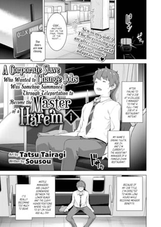 A Corporate Slave Who Wanted to Change Jobs Was Somehow Summoned Through Teleportation to Become the Master of a Harem Ch.1 Hentai Cover Image