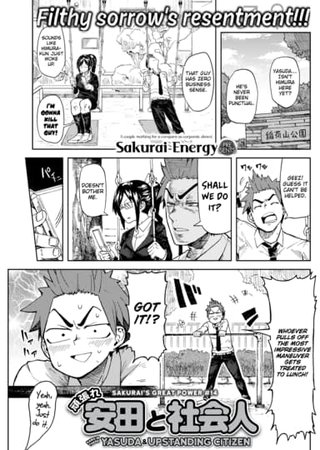 Hang in There Yasuda & Upstanding Member of Society Hentai Cover Image