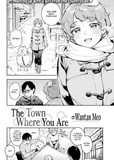 The Town Where You Are