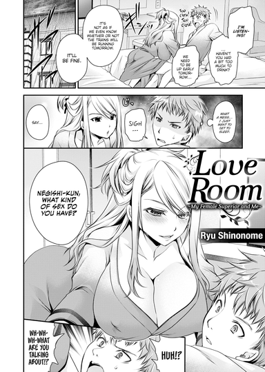 Love Room ~My Female Superior & Me~