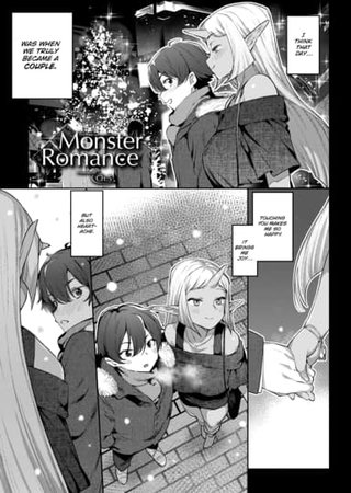 Monster Romance - Chapter 5 Hentai Cover Image
