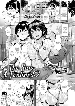 The Sun & Tanlines ❤ Hentai Cover Image