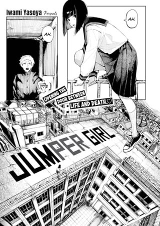 Jumper Girl Hentai Cover Image