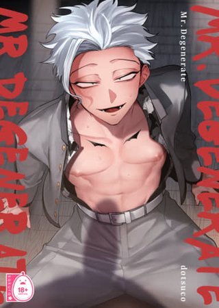Mr. Degenerate Hentai Cover Image