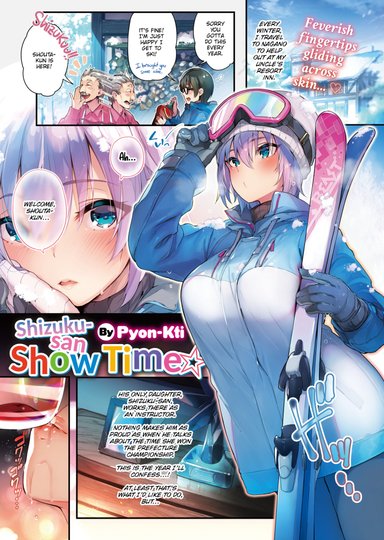 Shizuku-san Show Time