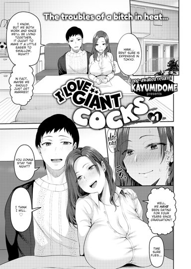 I Love Giant Cocks #1