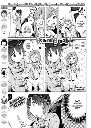 Honomi Break! Ep. 28 Hentai Cover Image