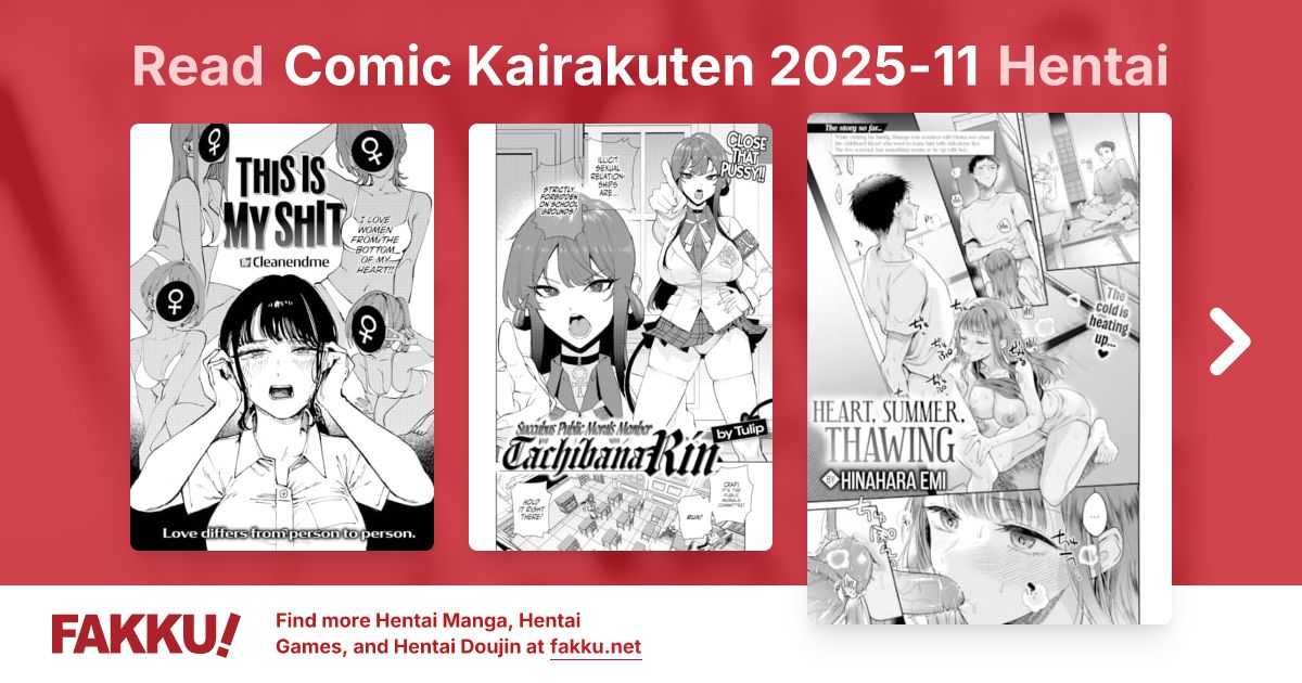 Comic Kairakuten 2025-11 Hentai - FAKKU