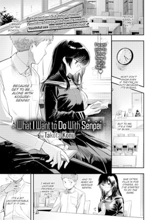 What I Want to Do With Senpai Hentai Cover Image