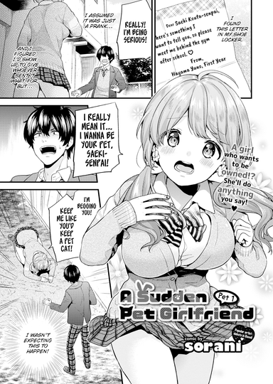 sorani Hentai
