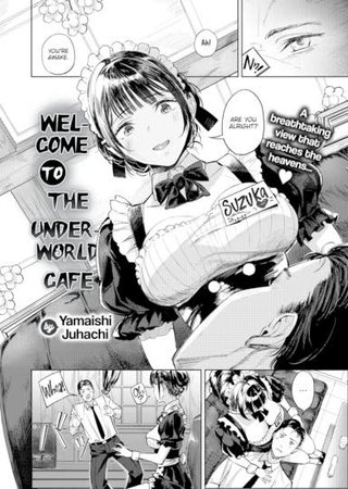 Welcome to the Underworld Cafe Hentai Cover Image