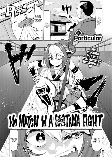 No Match in a Cocktana Fight