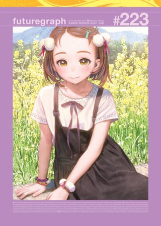 futuregraph #223 Hentai Cover Image