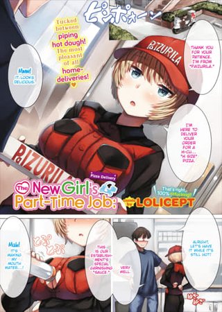 New Girl's Part-Time Job: Pizza Delivery Hentai Cover Image