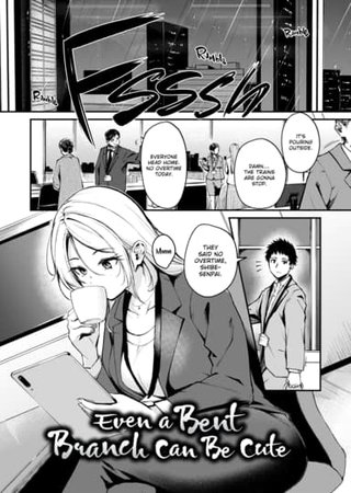 Even a Bent Branch Can Be Cute Hentai Cover Image