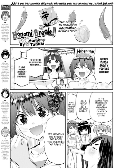 Honomi Break! Ep. 80