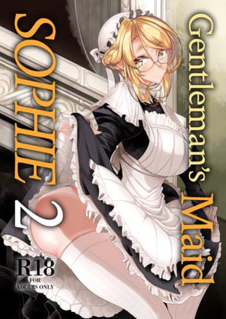 Gentleman's Maid Sophie 2 Hentai Cover Image