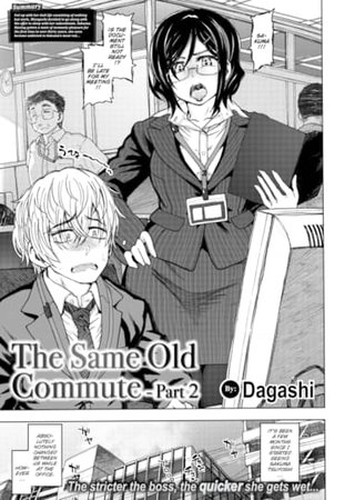 The Same Old Commute - Part 2 Hentai Cover Image