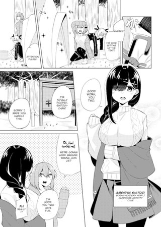 H Camp ~Diary of the Screw-Around Outdoors Club~ Ch.02 Hentai Cover Image