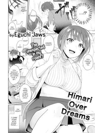 Himari Over Dreams Hentai Cover Image