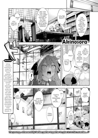 I Was Summoned to Another World, So I'm Going to Take Advantage of My Honed Body to Get Lucky ~Part 4~ Hentai Cover Image