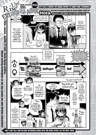 Hota. Interview! One Point Advice Corner #52 Hentai Cover Image