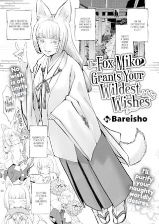 The Fox Miko Grants Your Wildest Wishes Hentai Cover Image