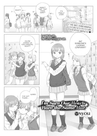 I'm Sure Our Hearts Have the Same Hue Hentai Cover Image