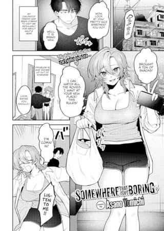 Somewhere That Isn't Boring Hentai Cover Image