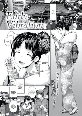 Early Vibration Hentai Cover Image
