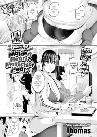 Wanna Get Demolished!? Maiden Heart & Masochist Heart Hentai Cover Image