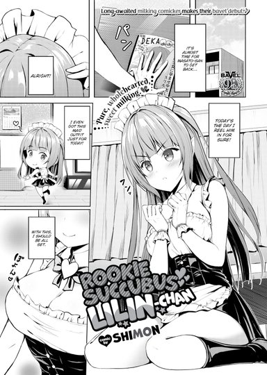Rookie Succubus Lilin-chan