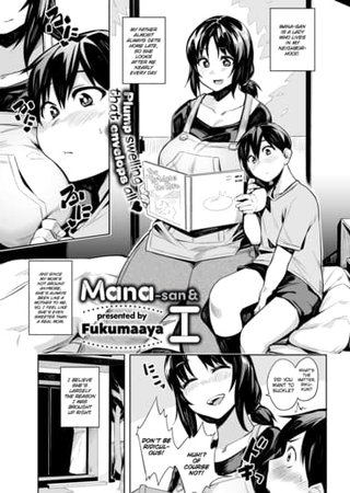 Mana-san & I Hentai Cover Image